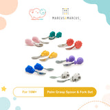 Marcus & Marcus Palm Grasp Spoon & Fork Set for 18M+